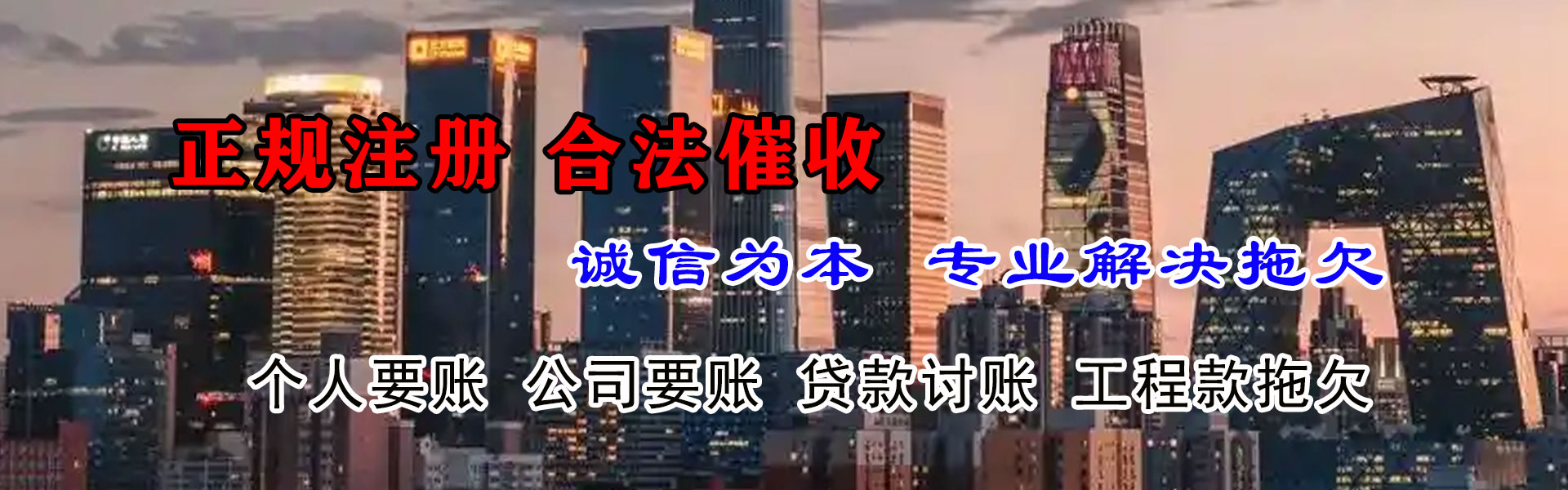 抚州追债公司